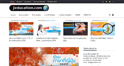 Desktop Screenshot of jeducation.com