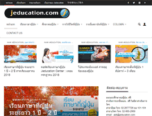 Tablet Screenshot of jeducation.com
